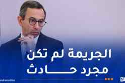 نائب فرنسي: “وزير الداخلية روتايو هو سبب تنامي معاداة المسلمين ويتحمل مسؤولية مقتل شاب داخل مسجد”