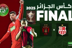 “الفاف” تكشف احصائيات المواجهات المباشرة بين الاتحاد والشباب في نهائي الكأس