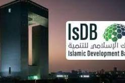 تحت رعاية الرئيس تبون.. الجزائر تحتضن الاجتماعات السنوية لمجموعة البنك الإسلامي للتنمية