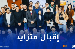 نادي “نجوم الإعلام” بجامعة الجزائر 2 يطمح لتمكين الطلبة من تكوين ميداني يُواكب تطورات المهنة