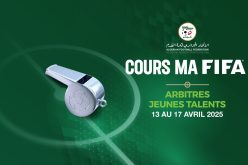 “الفاف” تنظم  ندوة تحكيمية لفائدة المواهب الشابة بالتعاون مع “فيفا”