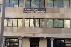 الديوان الوطني للإحصائيات يوضع تحت وصاية المحافظ السامي للرقمنة