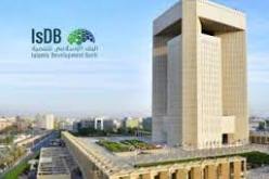 بداية من الغد..انطلاق أشغال الاجتماعات السنوية للبنك الاسلامي للتنمية