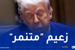 الصين تهاجم ترامب بفيديو جديد