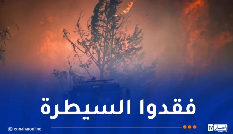 حرائق ضخمة في الأراضي الفلسطينية المحتلة..وسلطات الكيان تطلب مساعدة دولية