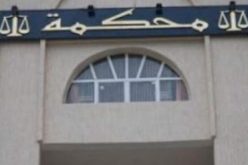 سوق أهراس.. إيداع 3 أشخاص الحبس المؤقت بتهمة سرقة وابتزاز طبيب