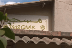 المشتبه به في قتل مصلّ بمسجد في جنوب فرنسا يسلم نفسه للشرطة الإيطالية