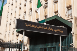 وزارة البريد ترد بخصوص تاريخ إطلاق الجيل الخامس