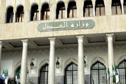 انطلقت اليوم.. هذا برنامج الدورات التكوينية للقضاة