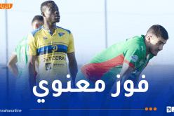مولودية الجزائر تفوز وديا أمام بارادو