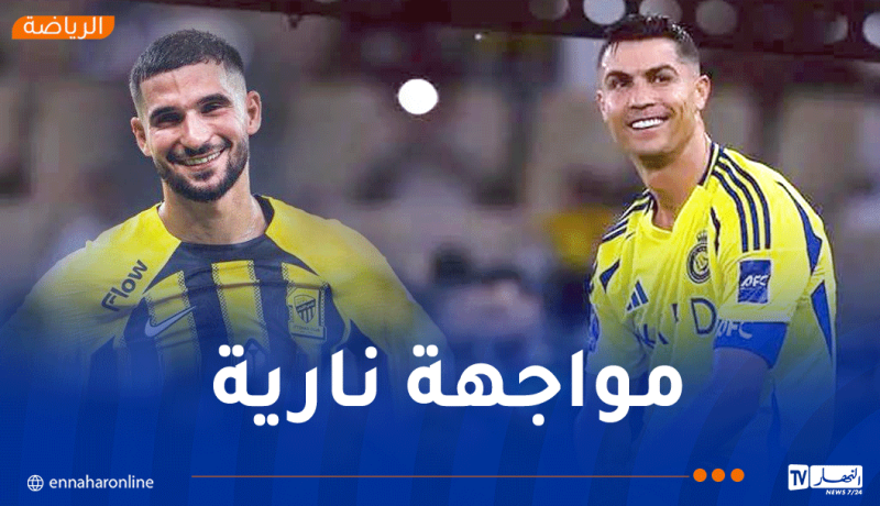 عوار أساسيا في قمة دوري روشن السعودي