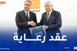 بالصور.. الفاف توقّع عقد رعاية مع سوناطراك