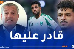 بلومي يشيد بـ محرز ويكشف عن خليفته في المنتخب الوطني!