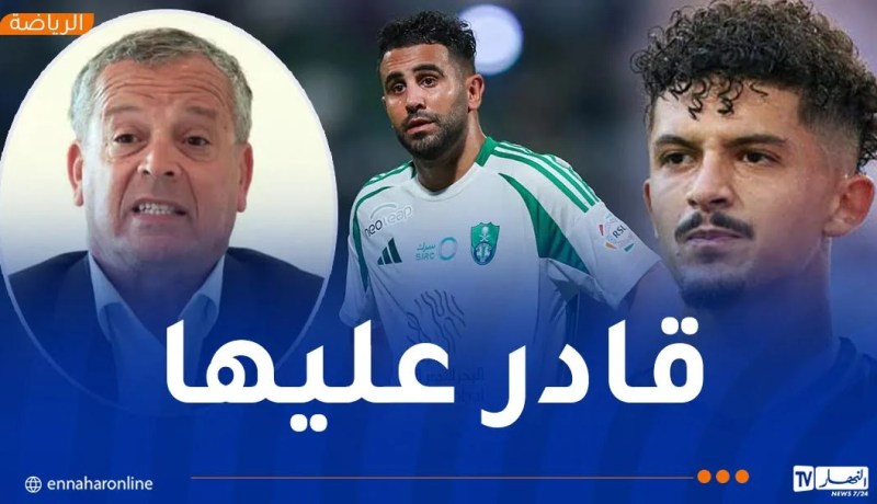 بلومي يشيد بـ محرز ويكشف عن خليفته في المنتخب الوطني!
