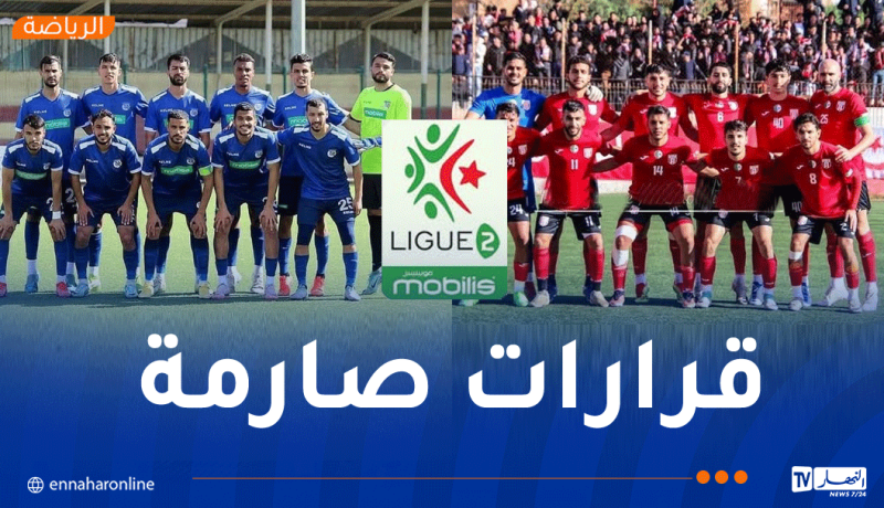 لجنة الانضباط توقف رئيسي صفاء الخميس وشبيبة تيارت لسنتين