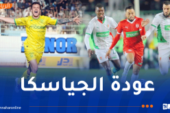 مولودية الجزائر تتعثر أمام بلوزداد وشبيبة القبائل تعود بفوز ثمين من البيض