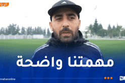 رزيق نيدر: “هدفنا هو الكشف عن أفضل المواهب في الجزائر”