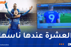 محرز يودّع جيمي فاردي :”كان شرفا أن أفوز بدوري البريمرليغ إلى جانبك”