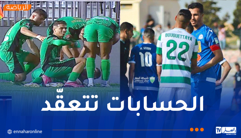شباب قسنطينة يزيد من متاعب بسكرة والبيض تعود بتعادل ثمين من مستغانم