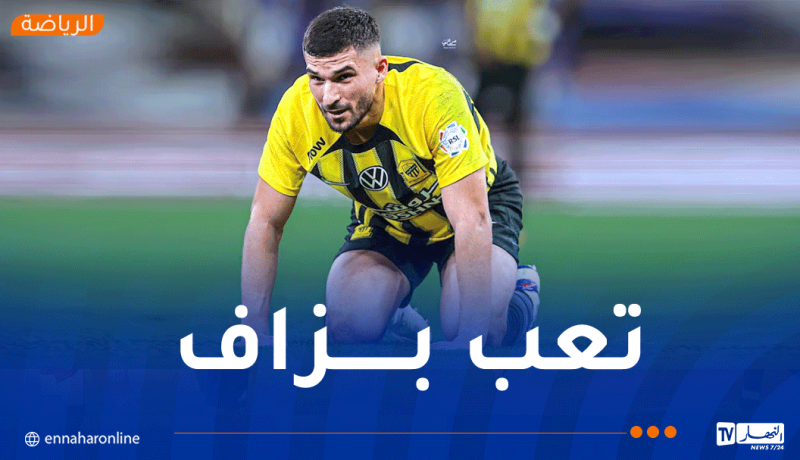الكشف عن سبب غياب عوار في مواجهة الشباب السعودي