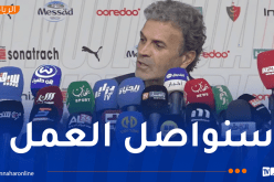 بن يحيى: “الموسم الحالي أصعب من الماضي وينتظرنا تحدّ كبير”