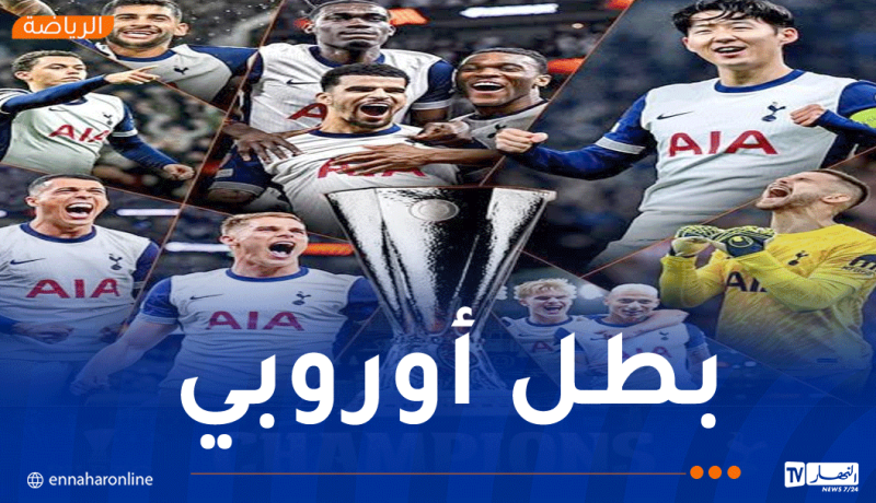 توتنهام يحرز لقب الدوري الأوروبي على حساب مانشستر يونايتد