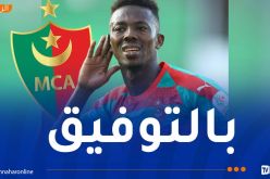 زوغرانا ضمن قائمة منتخب بوركينافاسو