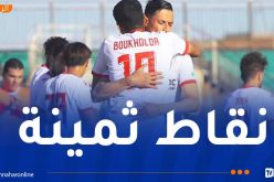 مولودية وهران تعمّق جراح اتحاد بسكرة