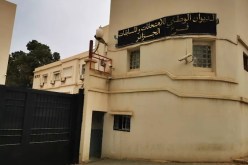 بكالوريا 2025.. دخول الفريق المكلف بتحضير أسئلة الامتحانات في فترة العزل