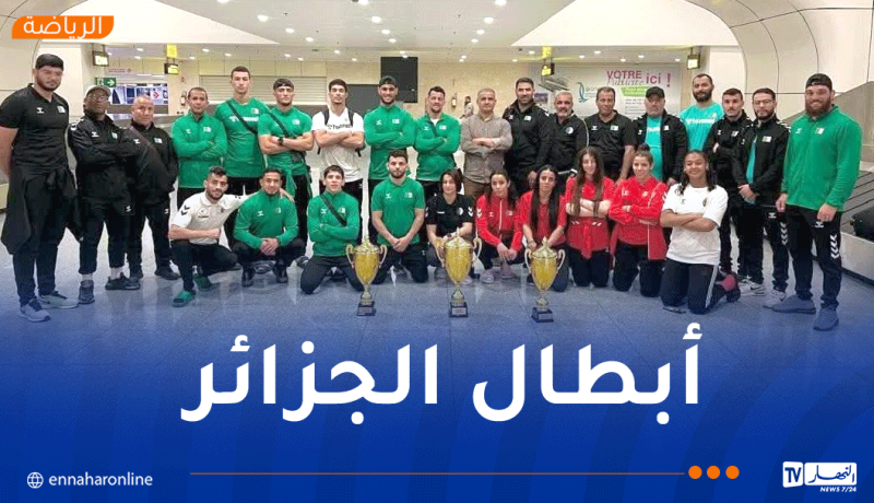 أبطال المصارعة يعودون إلى أرض الوطن بعد تألقهم في البطولة الإفريقية