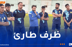 بسبب الظروف الجوية.. سفرية شبيبة الساورة إلى تيزي وزو تتأجل