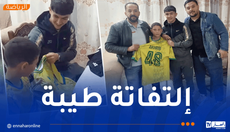 لحلو أخريب… ليس فقط لاعبًا موهوبًا فوق الميدان بل إنسانًا كبيرًا خارج المستطيل الأخضر