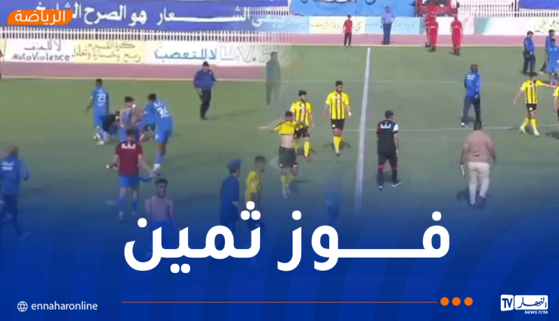مستقبل الرويسات يطيح بإتحاد الحراش ويرتقي لصدارة الثاني هواة وسط شرق