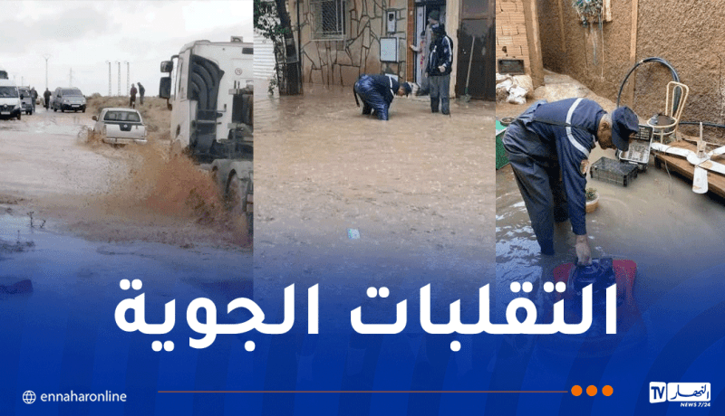 البيض.. إنقاذ 6 أشخاص كانوا عالقين جراء سيول الأمطار