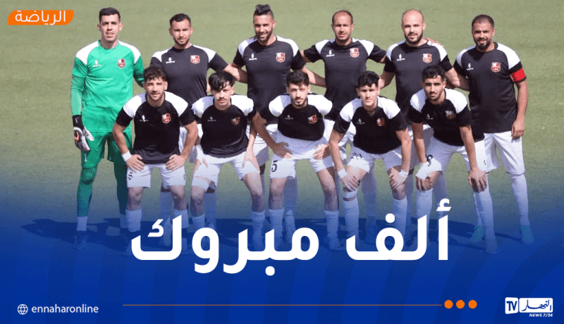 شبيبة تيقصراين تحقق الصعود إلى القسم الثاني هواة بعد فوز حاسم على شباب بني تامو