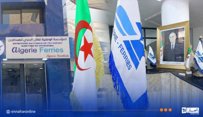 فتح وكالة تجارية لشركة Algérie Ferries بوهران