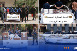 حجز أزيد من 3 قناطير كيف وقرابة 4 ملايين قرص مهلوس 