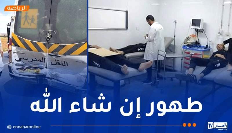 بالصور.. وفد مولودية سعيدة لكرة السلة يتعرّض لحادث مرور خطير
