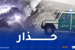 أمطار غزيرة بدءا من الغد.. والدرك الوطني يحذر مستعملي الطرقات