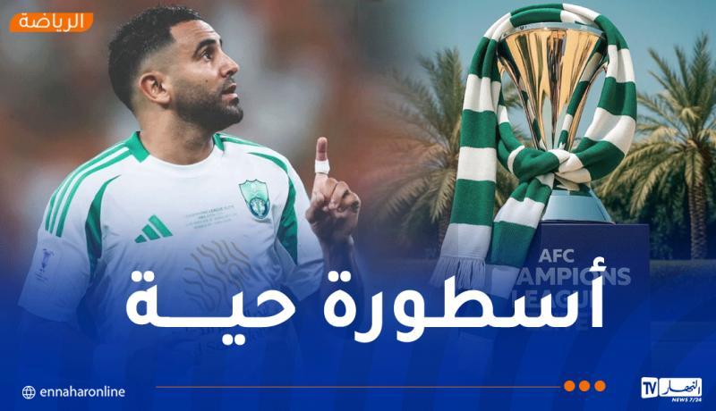 محرز يتوج بلقب رابطة أبطال النخبة مع ناديه الأهلي