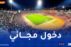 الجزائر – غامبيا.. دخول الأنصار إلى ملعب عنابة مجاناً