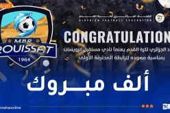 صادي يهنئ نادي مستقبل الرويسات بصعوده إلى الرابطة المحترفة