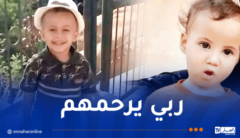 فاجعة تهز الڨرارة.. وفاة شقيقين بعد إصابتهما بحروق خطيرة