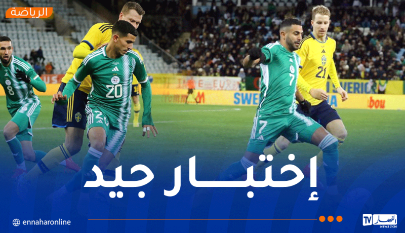 المنتخب السويدي يكشف قائمته المعنية بمواجهة الخُضر