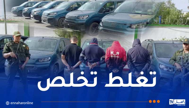 أم البواقي.. الحبس المؤقت لـ 4 اشخاص بتهمة المضاربة في سيارات “فيات دوبلو”