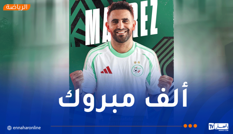 “الفاف” تهنئ محرز بعد تتويجه بلقب دوري أبطال النخبة الآسيوية