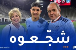 السفير صبري بوقادوم رفقة السفيرة مور أوبين حاضران لمتابعة منصف بكرار في الدوري الأمريكي