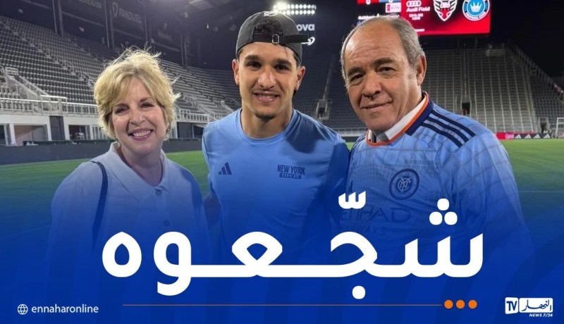السفير صبري بوقادوم رفقة السفيرة مور أوبين حاضران لمتابعة منصف بكرار في الدوري الأمريكي