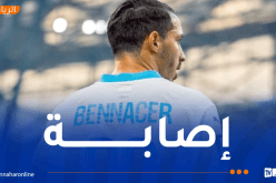 بن ناصر يضيع مواجهة لوهافر