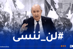  رئيس الجمهورية: لا نقبل أن يكون ملف الذاكرة عرضة للتناسي والإنكار والجزائر ستفشل مكائد الناقمين على مبادئنا